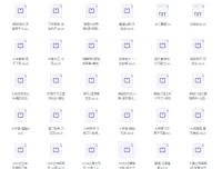 告别书荒：千本男频女频小说合集