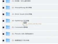 莉雅老师地道美式英语二合一课程