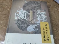 灏泽异谈知识星球144篇付费文章