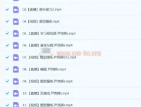 高二数学尹亮辉暑秋联报课程（2023暑假班更新17讲）