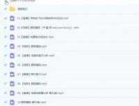 高二物理蔺天威暑假班25讲完结，秋季班更新12讲课程