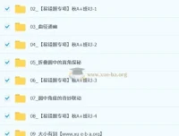 杜艺波2025 – 2026初三中考数学秋上数理思维自主学习·RJ·A+（2期）课程