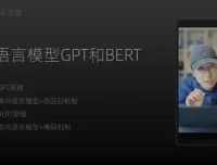 《AI实战指南：ChatGPT与Midjourney从入门到精通》