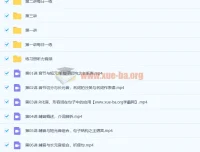 李勤骞小学六年级英语秋季班课程资料