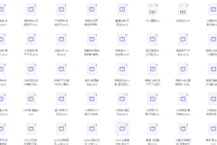 告别书荒：千本男频女频小说合集