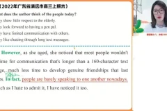 2024高二英语聂宁暑假尖端班课程（含课堂笔记与技巧精讲）