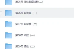 马哥教育《Python全栈+爬虫+数据+AI课程》：案例与实战结合