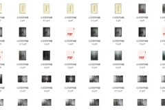 《北洋政府档案》（1 – 188册）