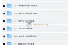 莉雅老师地道美式英语二合一课程