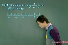 初一数学竞赛年卡班：66讲助力联赛冲刺
