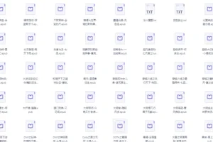 告别书荒：千本男频女频小说合集