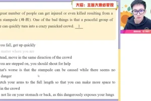 2024高一英语尖端班：阅读写作、语法听力全突破