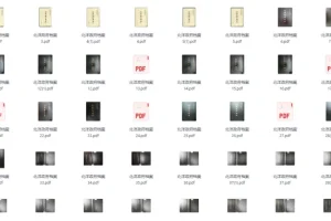 《北洋政府档案》（1 – 188册）