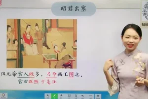 2021秋任乐乐小学三年级语文A+班课程