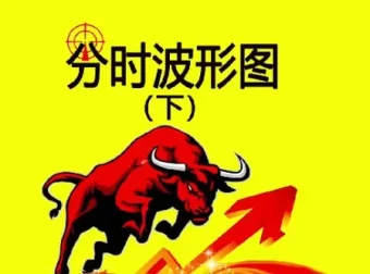 抖音狙盘手炒股战法实战课