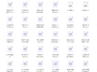 告别书荒：千本男频女频小说合集