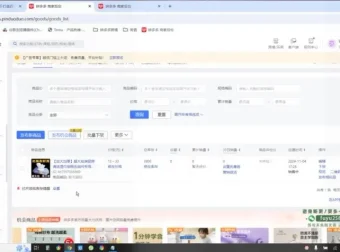 阿甘社群三节课：3大高转化社群运营玩法