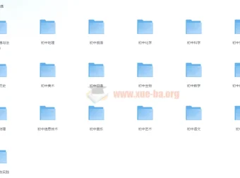 初中全科目教材课本电子版合集