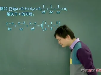 初一数学竞赛年卡班：66讲助力联赛冲刺