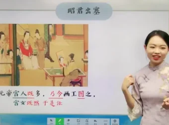 2021秋任乐乐小学三年级语文A+班课程