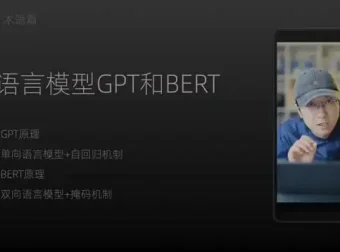《AI实战指南：ChatGPT与Midjourney从入门到精通》