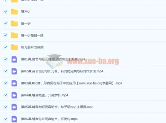 李勤骞小学六年级英语秋季班课程资料