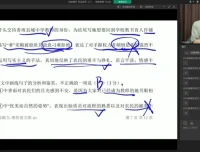 2025高考语文三轮押题密训·陈焕文终极预测