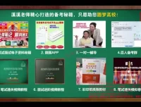 高校辅导员笔试通关视频课：溪溪老师全攻略