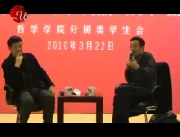 王德峰教授《幸福哲学课：16堂人生智慧》