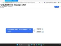 抖音电影票免费授权：热门且易操作的副业兼职