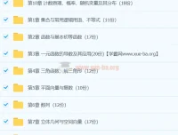 2024年高考数学一轮复习讲练测