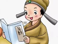 深入浅出看古文（100节课）