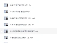 2026高一李政化学秋季班