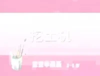 84集少儿简笔画教程：涵盖人物、动物、建筑