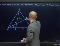 七年级数学高频考点全解：三角形面积转化与全等模型