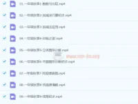 清华永福小学数学1-6年级系统数学思维课