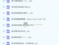 【2022暑7升8】郭闯初一物理科学春衔秋目标S课程（人教版通用）