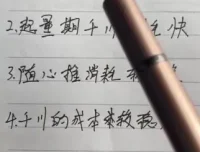 AI数字人带货实战教程：从入门到精通