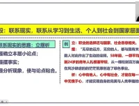 初中高中作文速成48讲：从立意到高分技巧全突破