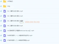 2024大学考研数学冲刺特训：重难点专题讲解