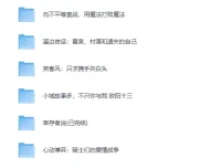 知乎严选专栏精品合集