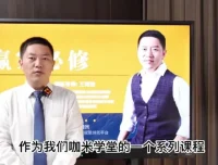 咖米学堂王韬溢：股指期货峰级交易技术实战课程