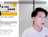 高效约会技巧：从搭讪到确定关系的完整指南