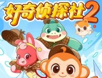 校园科普冒险《好奇侦探社2·冰川怪客篇》