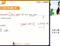 2025届高一英语尖端班：聂宁亲授阅读写作语法课程