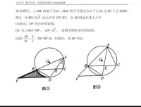《初中数学新思维：黄东坡探究应用全攻略》