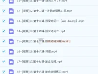 2024届一轮复习：副词、连词、敬语与句型补充课程