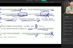 2025高考语文三轮押题密训·陈焕文终极预测