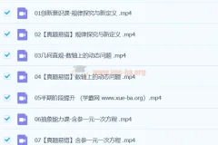 朱韬初一数学2024秋季班下课程