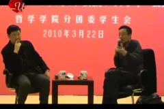 王德峰教授《幸福哲学课：16堂人生智慧》